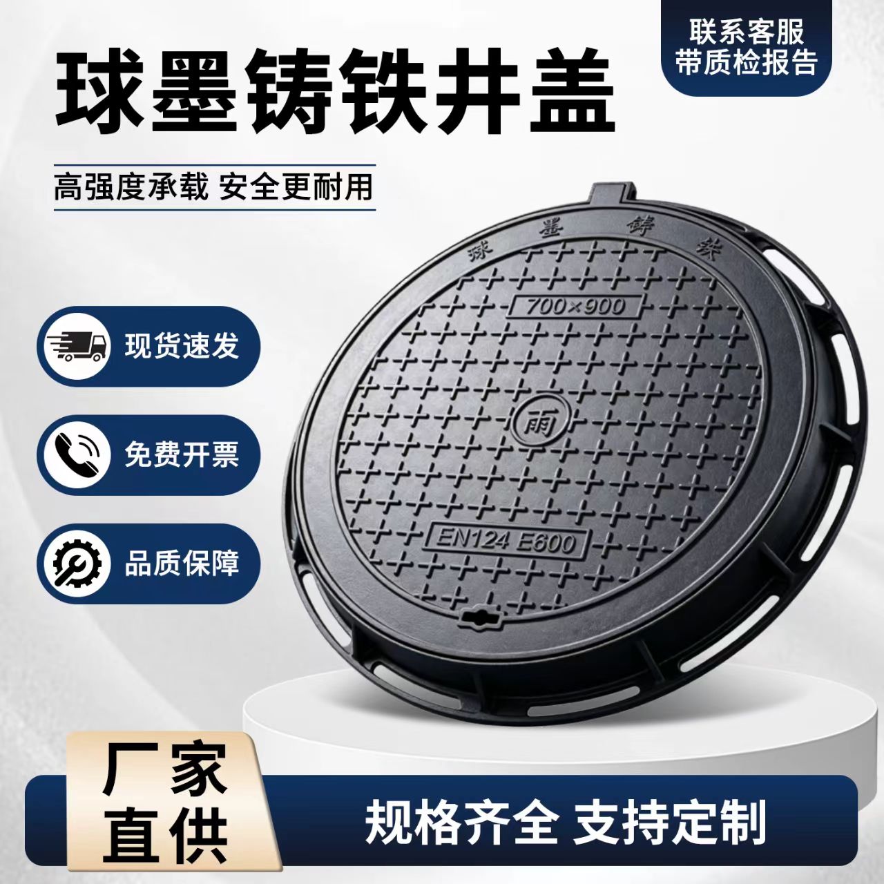 百色市铸铁井盖塑胶跑道材料 - 方案
